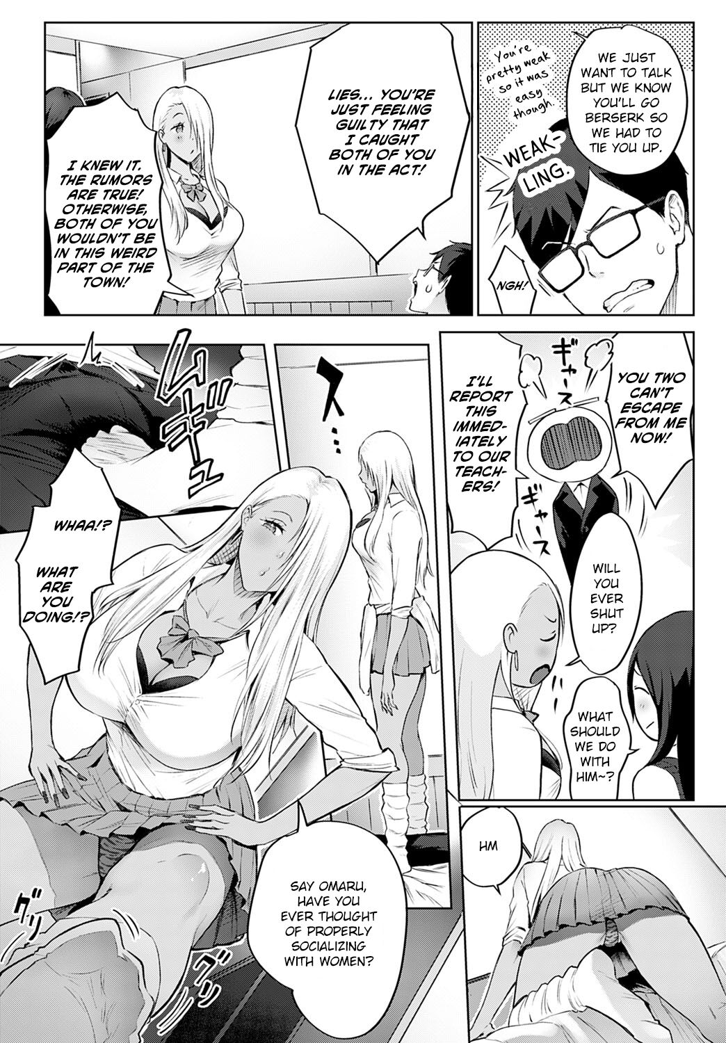 The Melancholy of Maruo Kazama page 9