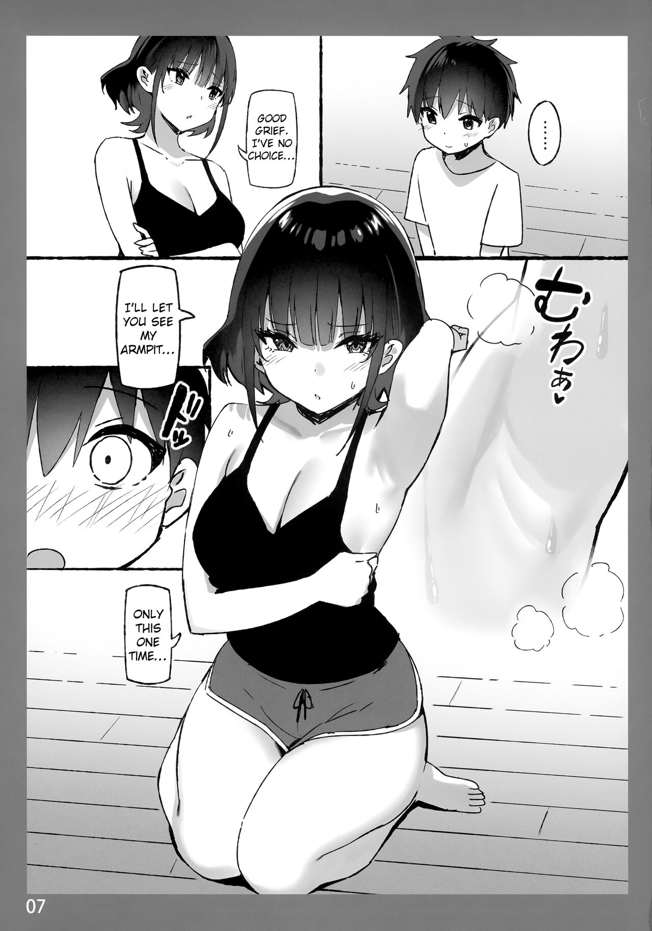 The Melting Feeling with Onee-chan SP 2 page 7