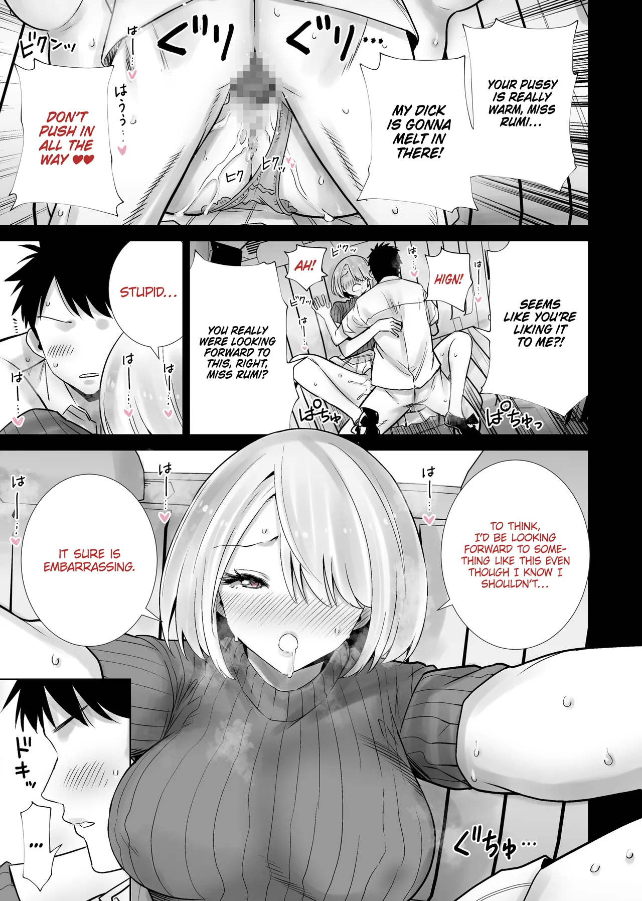 The Memory of the Time My Friend’s Mother Came on My Big Dick page 13