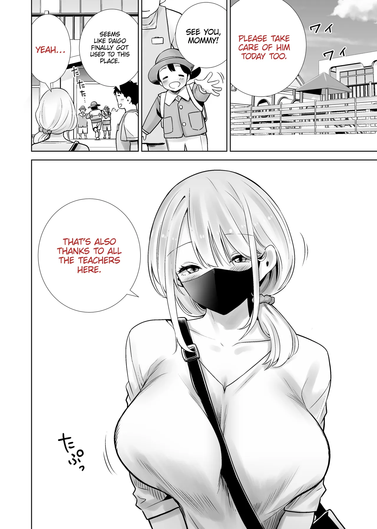 The Memory of the Time My Friend’s Mother Came on My Big Dick page 2