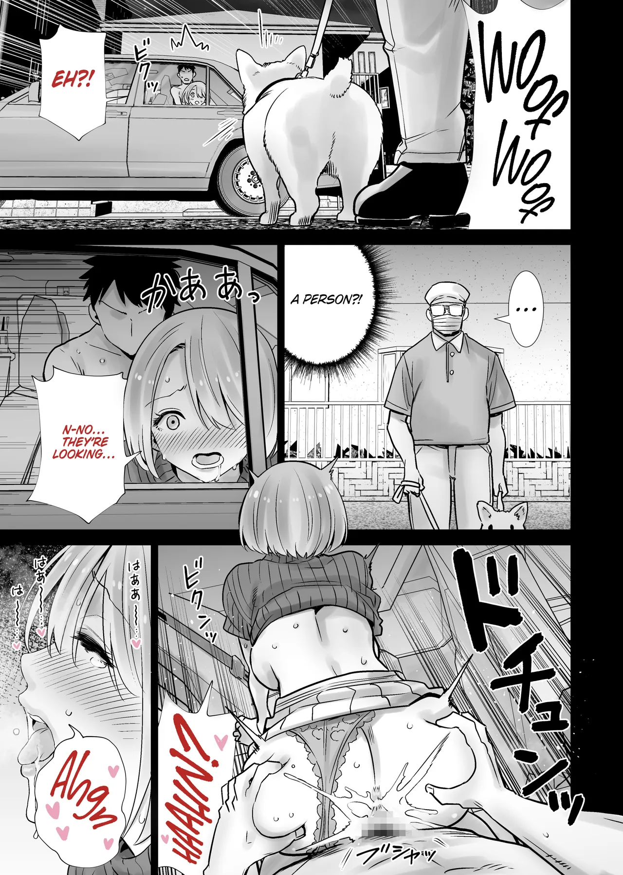 The Memory of the Time My Friend’s Mother Came on My Big Dick page 23