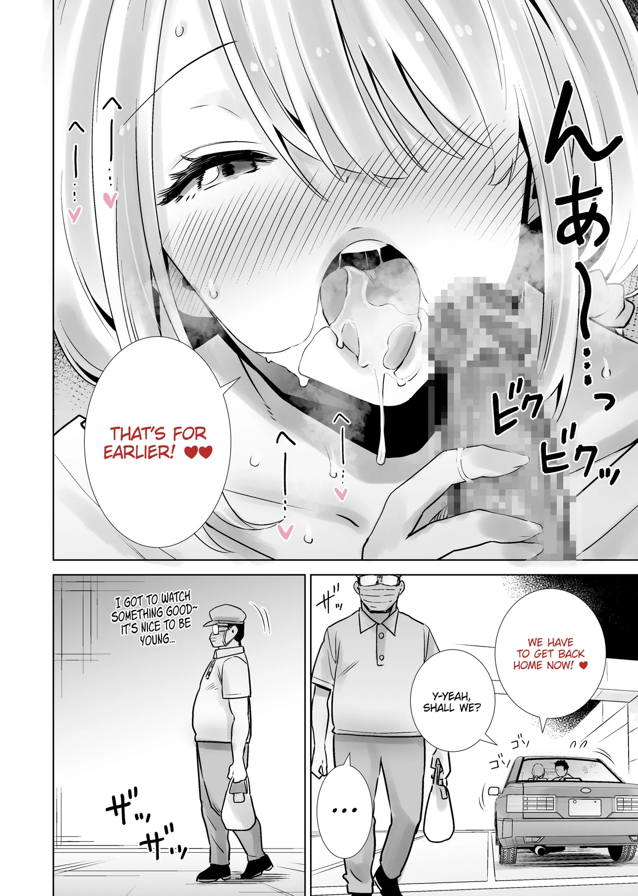 The Memory of the Time My Friend’s Mother Came on My Big Dick page 34