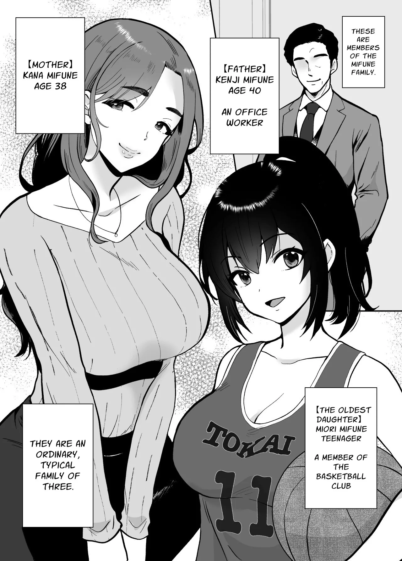 The Mifune Household's Middle-aged Manpet page 2