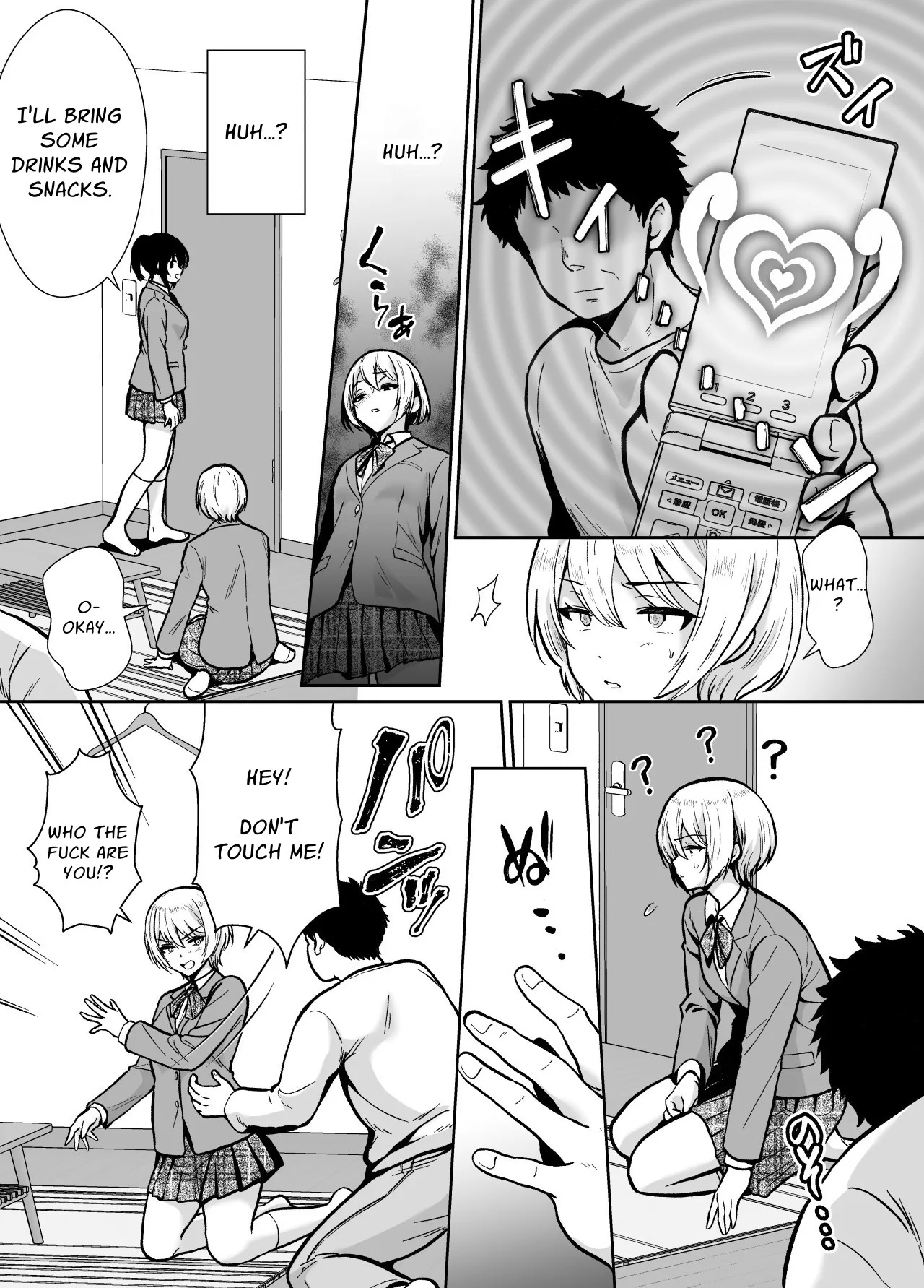The Mifune Household's Middle-aged Manpet page 20