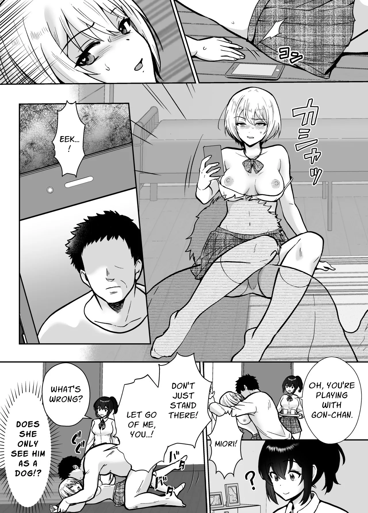 The Mifune Household's Middle-aged Manpet page 22