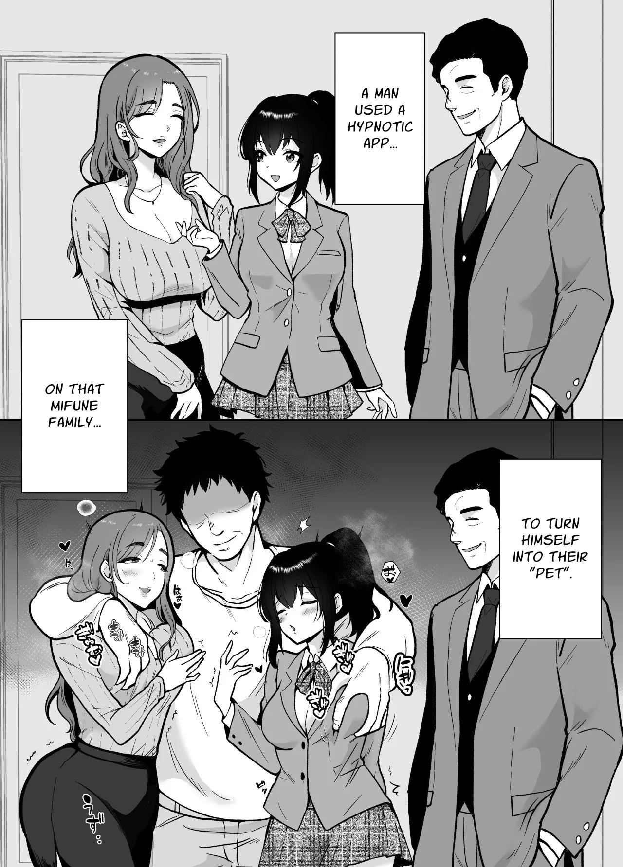 The Mifune Household's Middle-aged Manpet page 3
