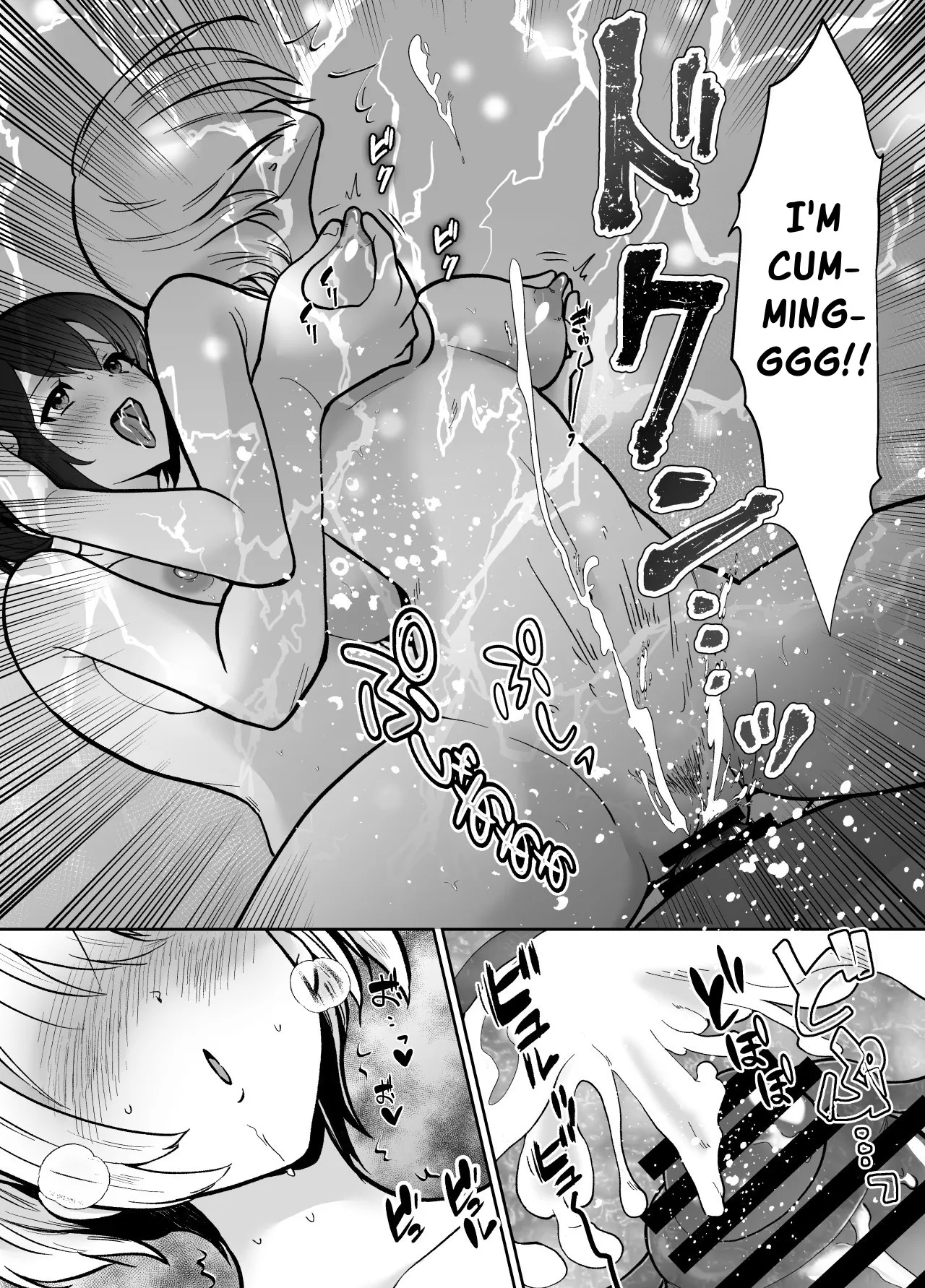 The Mifune Household's Middle-aged Manpet page 30