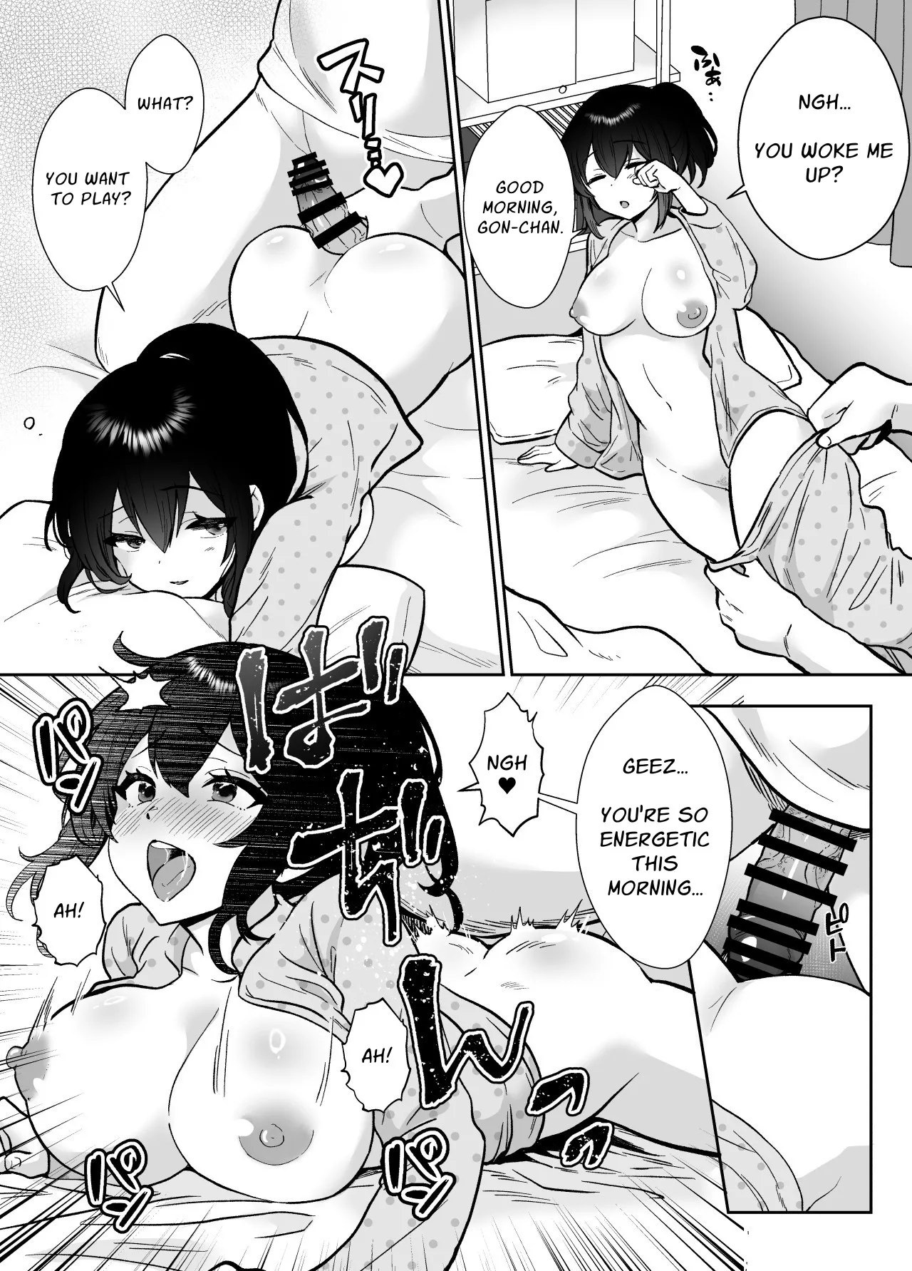 The Mifune Household's Middle-aged Manpet page 5