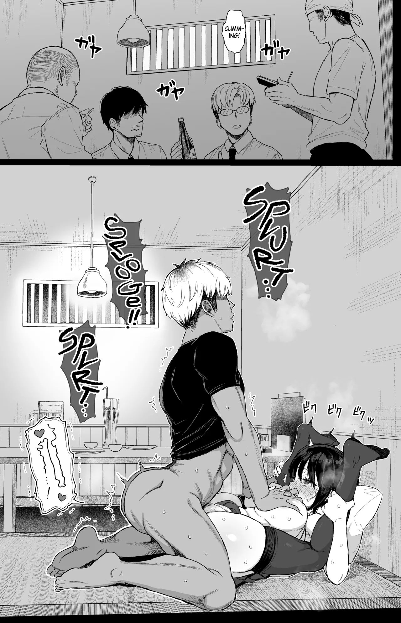 The Mild-Mannered Girlfriend Who Can't Resist + Omake page 26