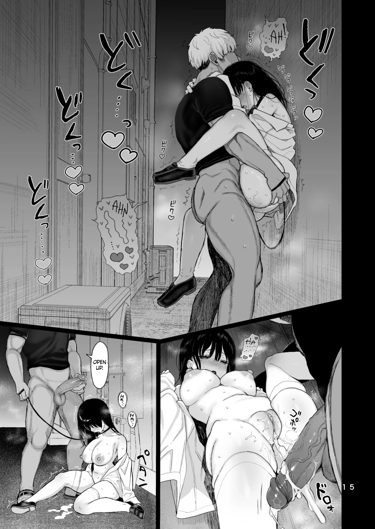 The Mild-Mannered Girlfriend Who Can't Resist + Omake page 82