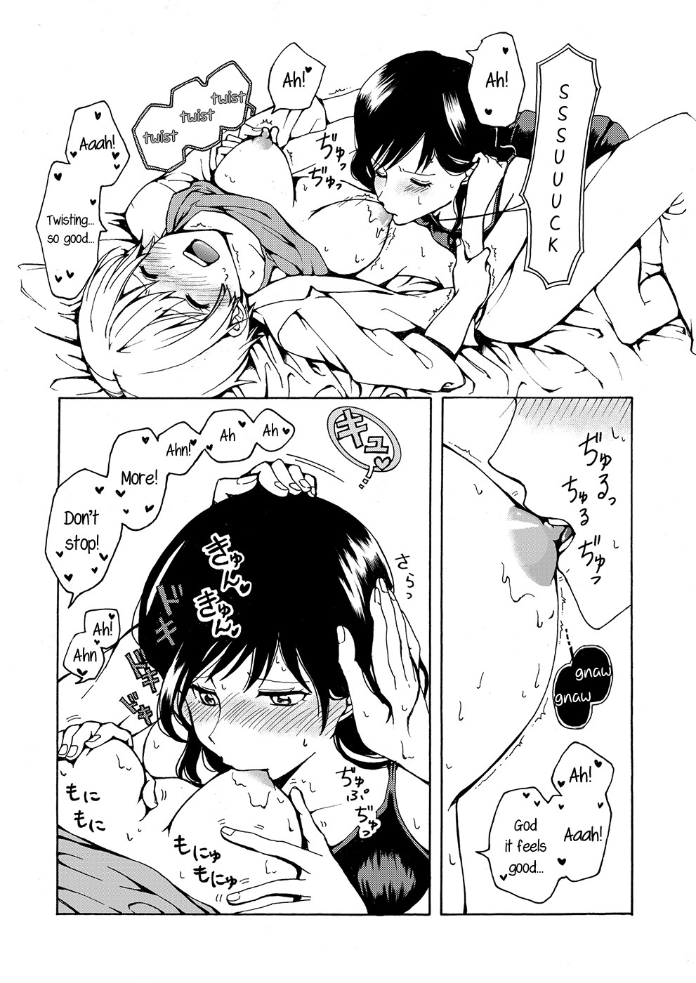 The missing “i” page 17
