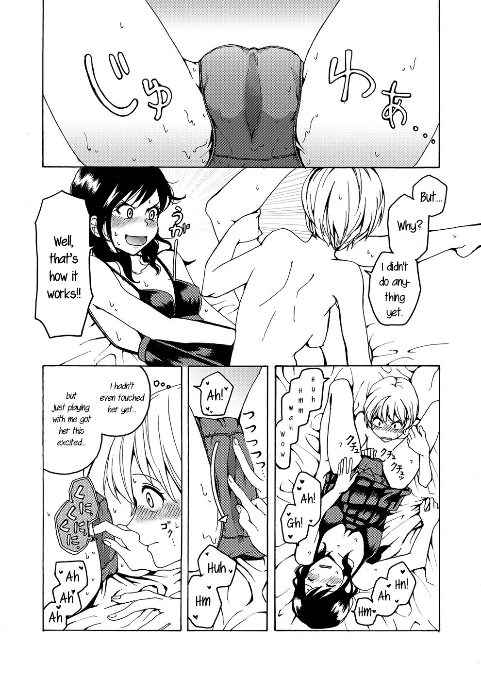 The missing “i” page 23