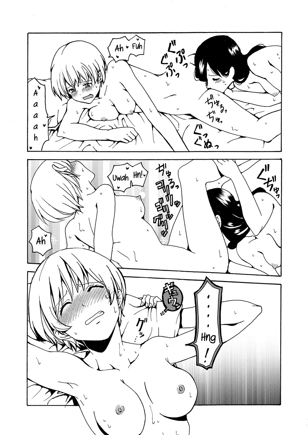 The missing “i” page 33