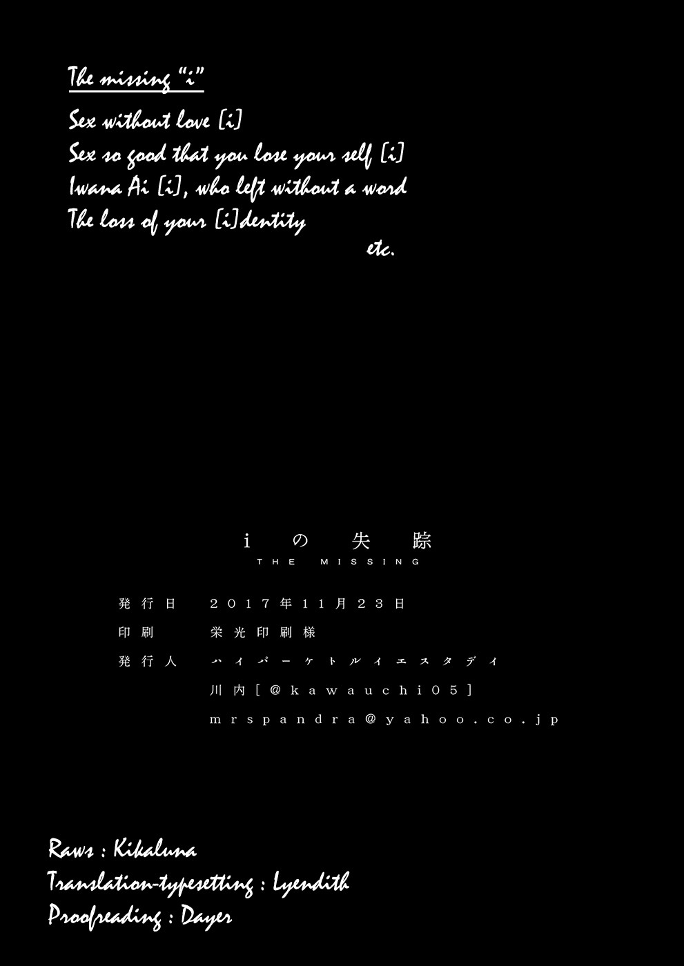The missing “i” page 45