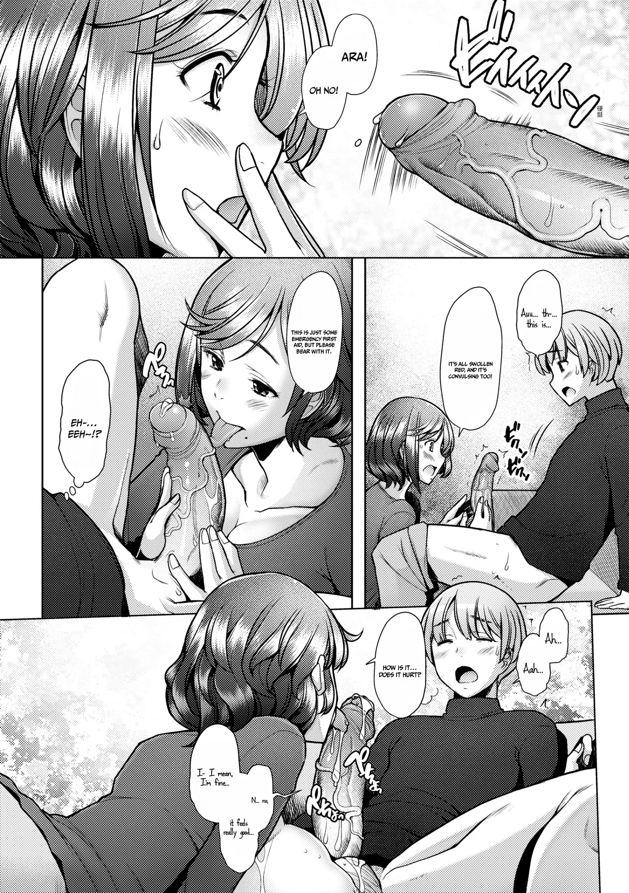 The Mommy Next Door is My Sex Friend page 6