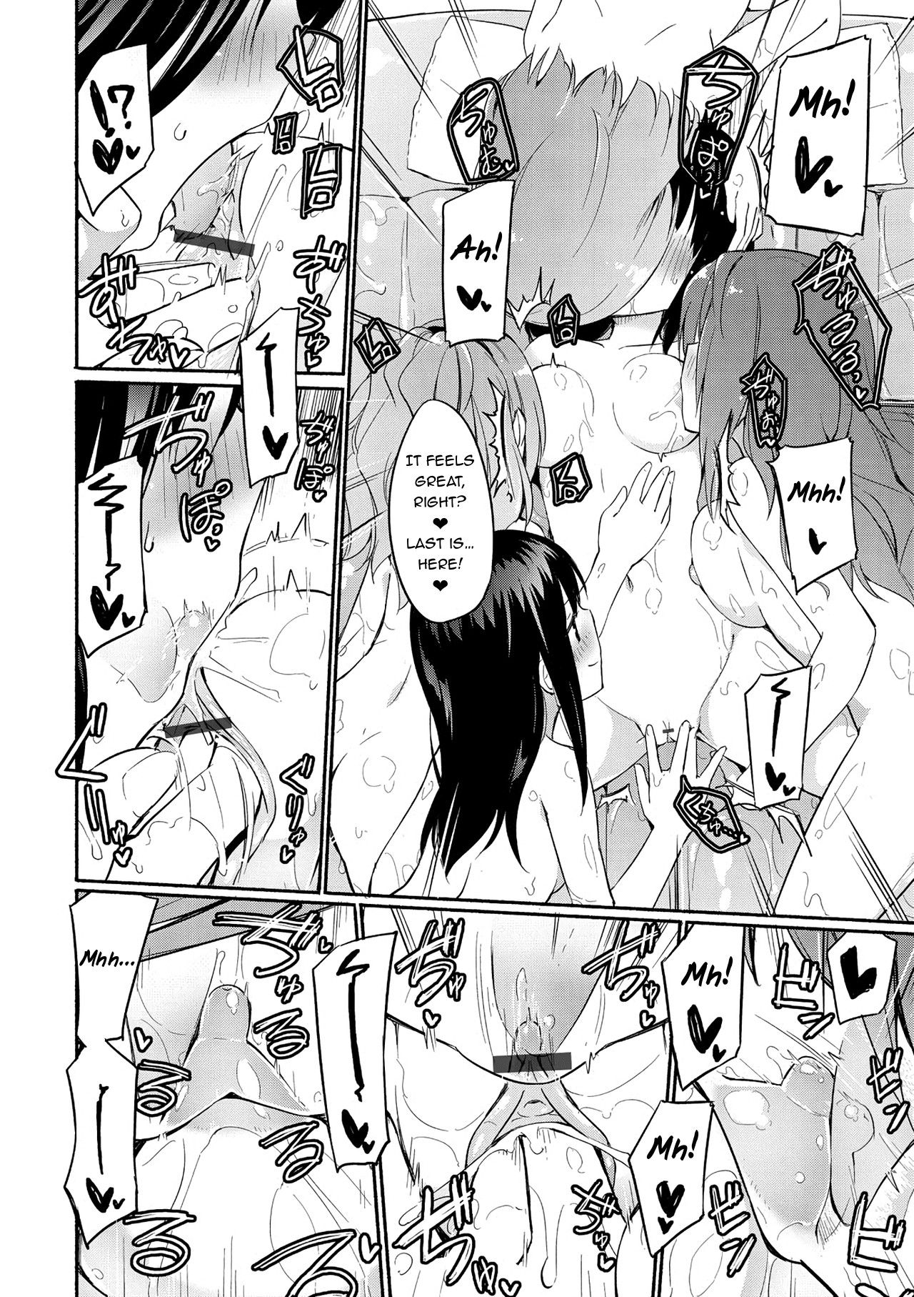 The Momoyuri Academy Secret Soapland Club R page 21