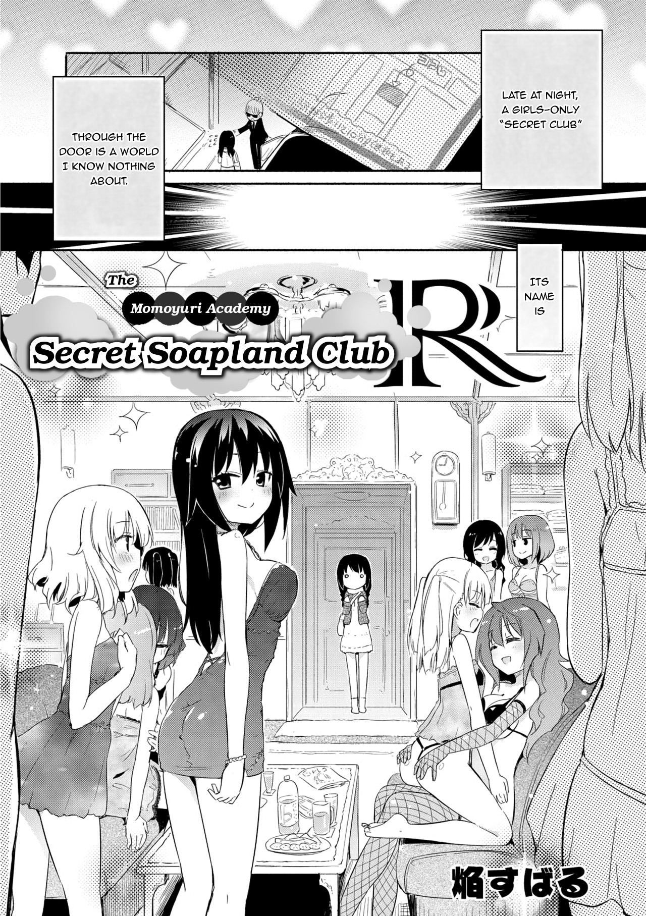 The Momoyuri Academy Secret Soapland Club R page 3