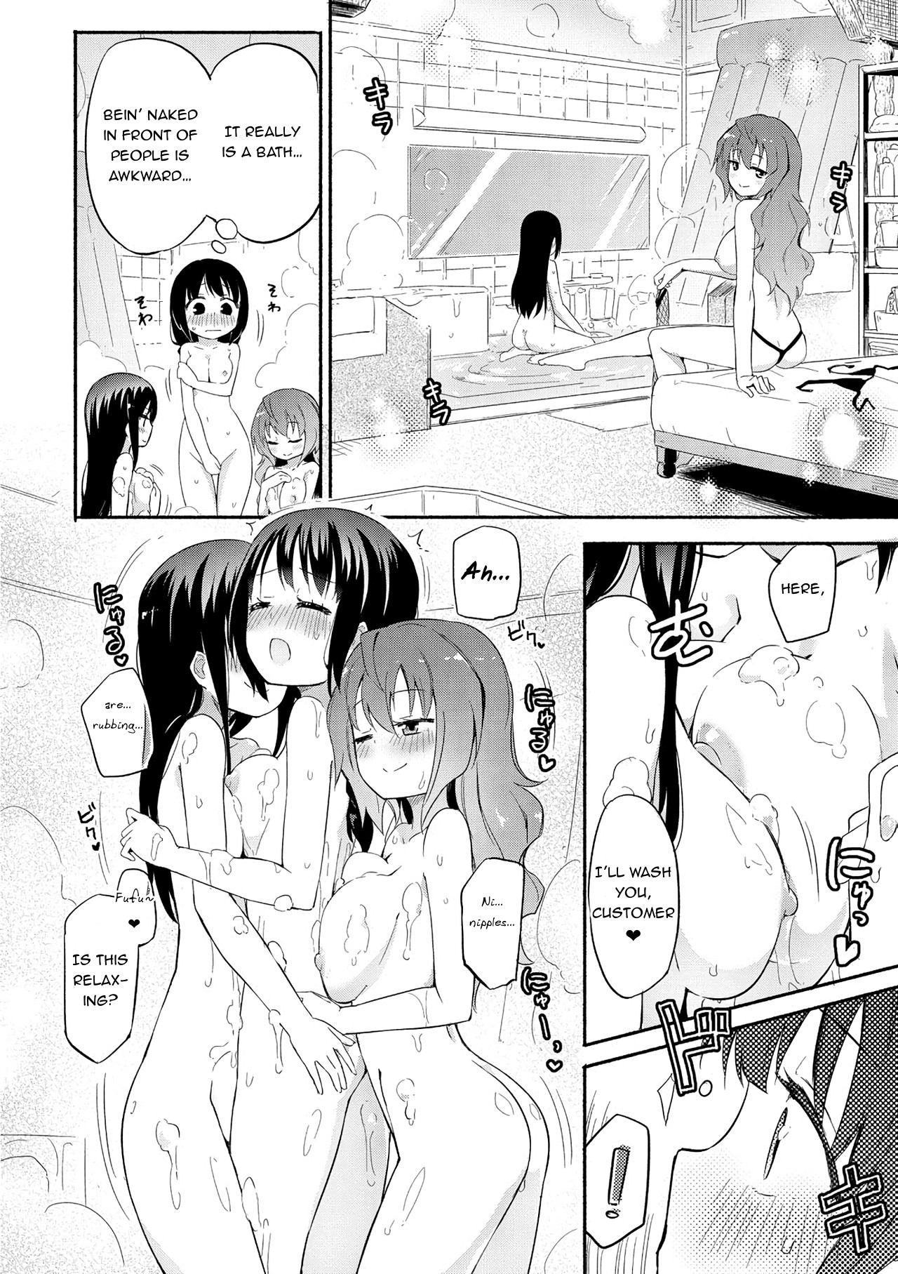 The Momoyuri Academy Secret Soapland Club R page 7