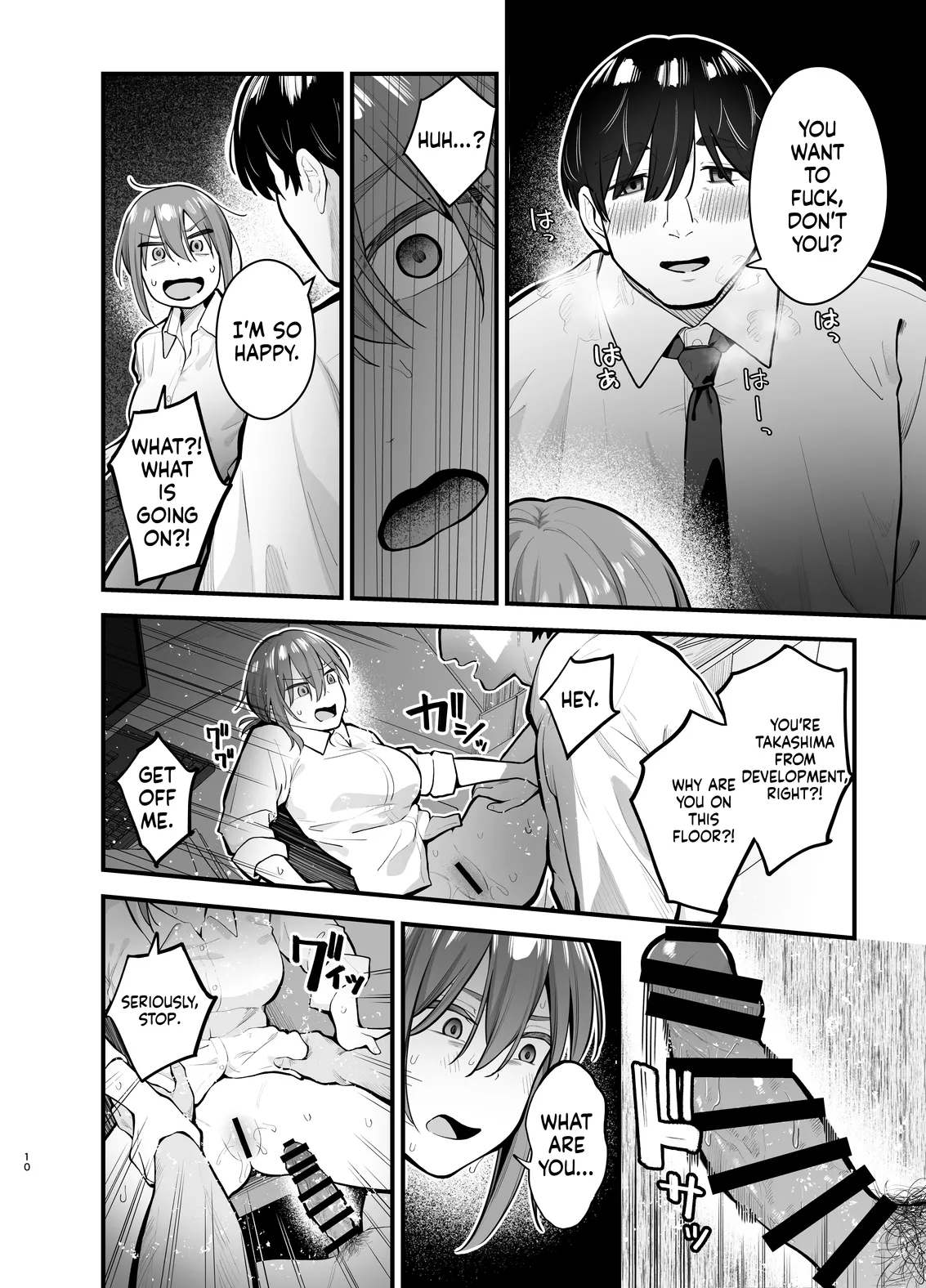 The more I resist, the wetter I get page 10