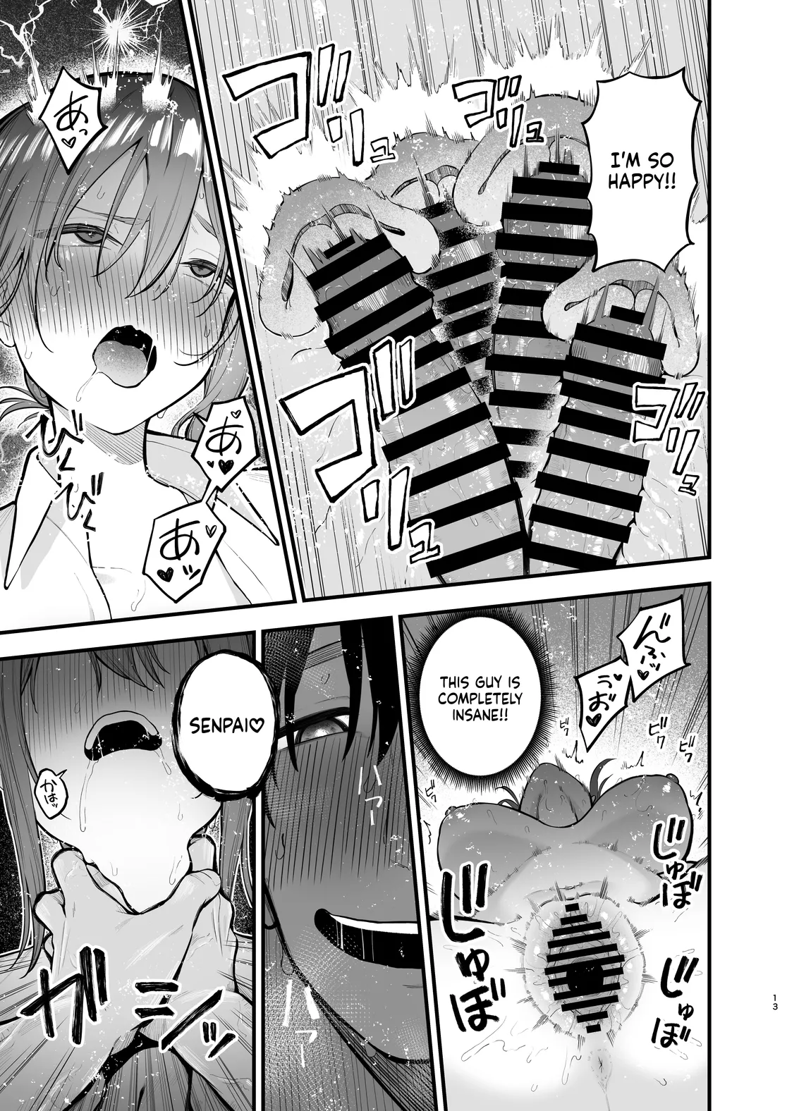 The more I resist, the wetter I get page 13