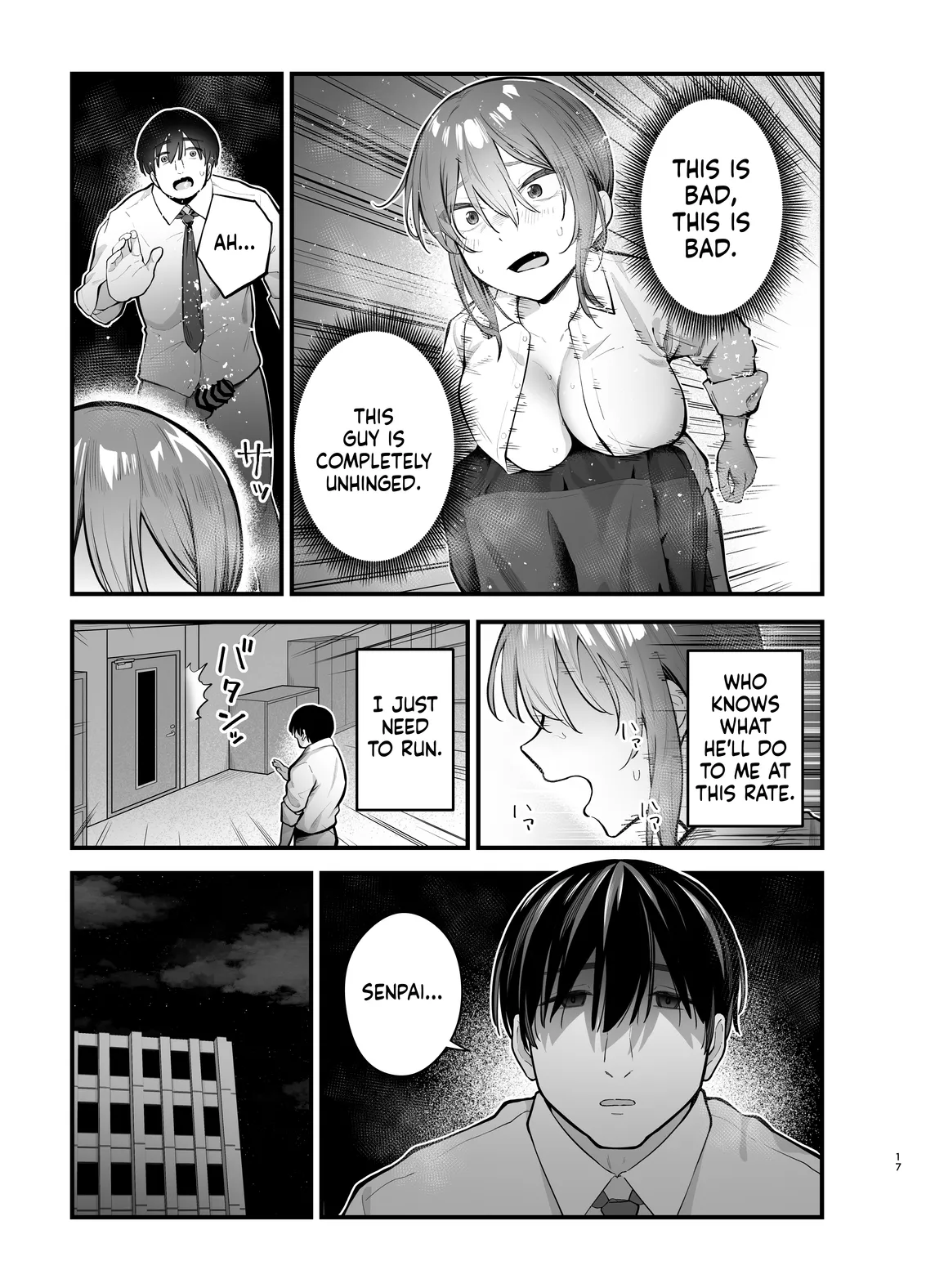The more I resist, the wetter I get page 17