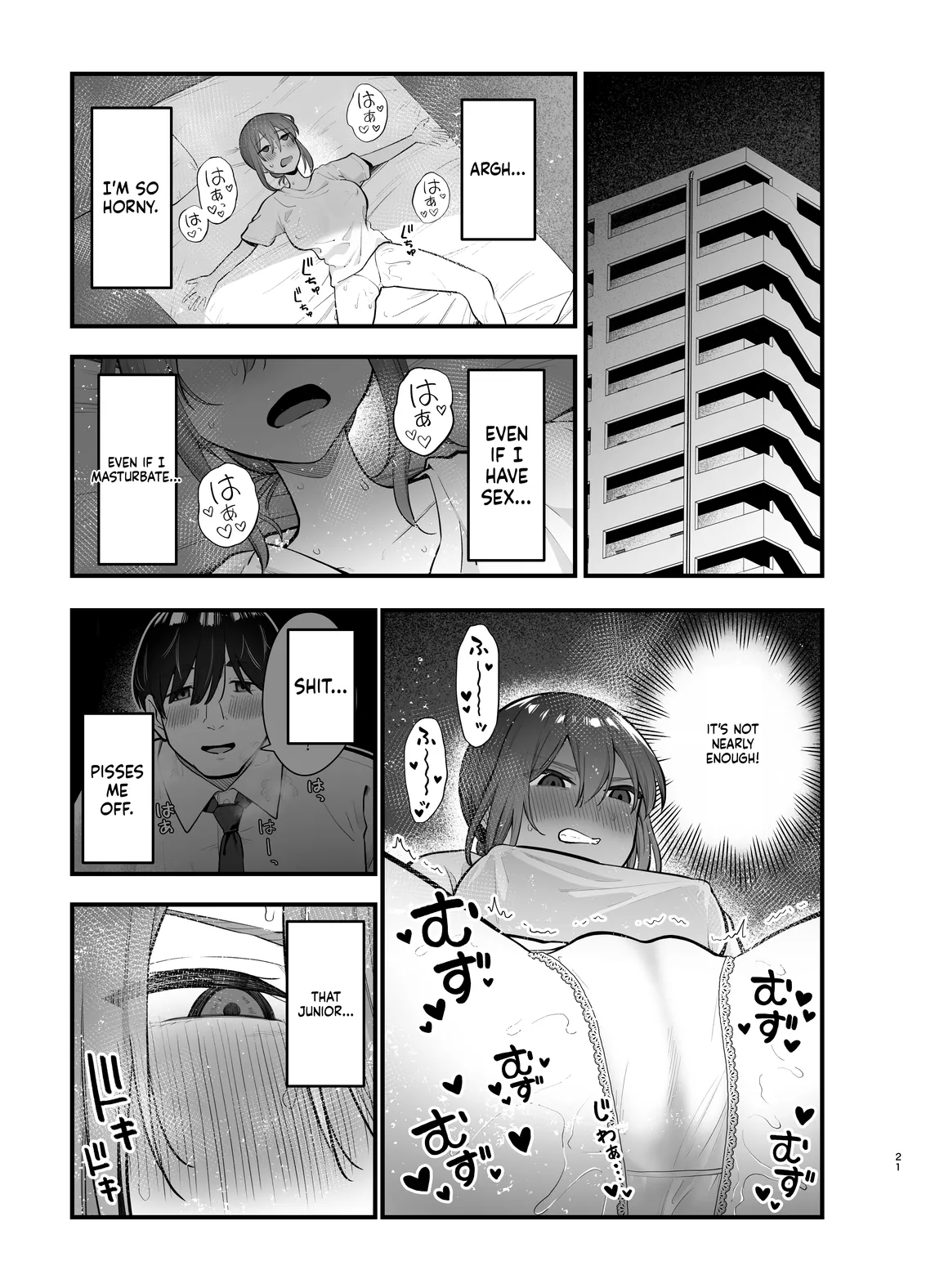 The more I resist, the wetter I get page 21