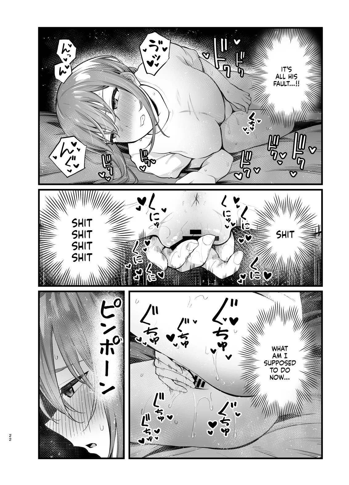 The more I resist, the wetter I get page 22
