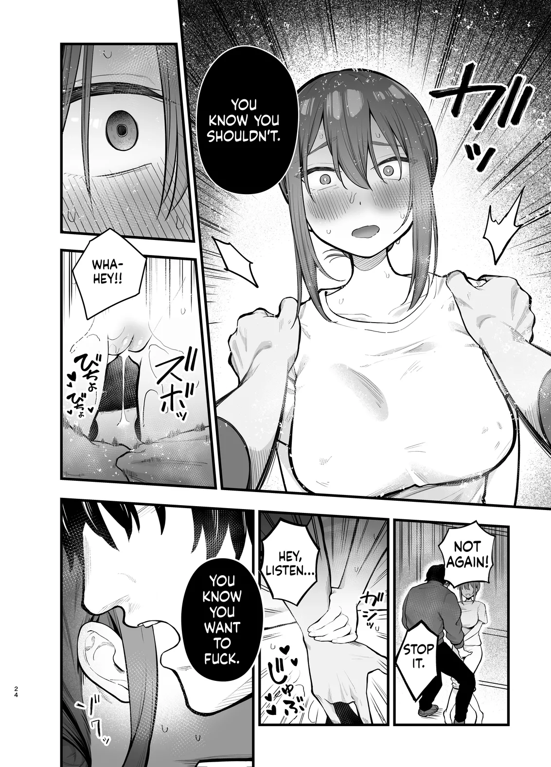 The more I resist, the wetter I get page 24