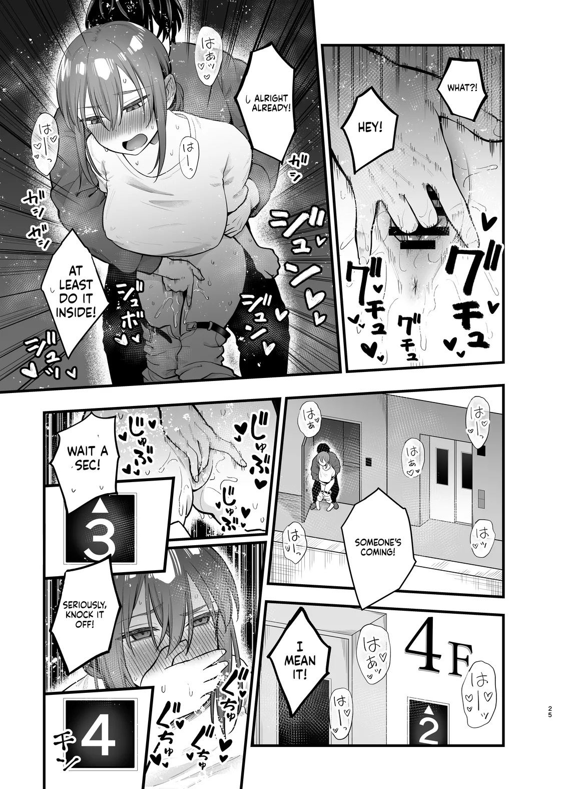 The more I resist, the wetter I get page 25