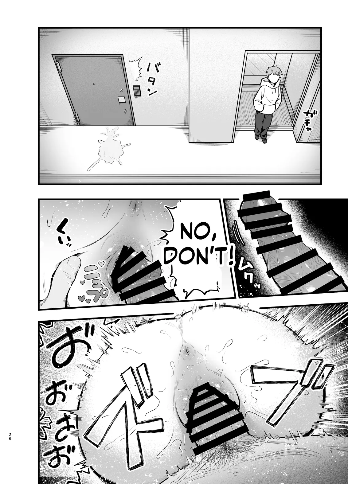 The more I resist, the wetter I get page 26
