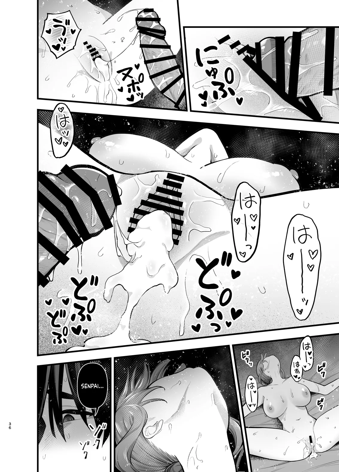 The more I resist, the wetter I get page 36