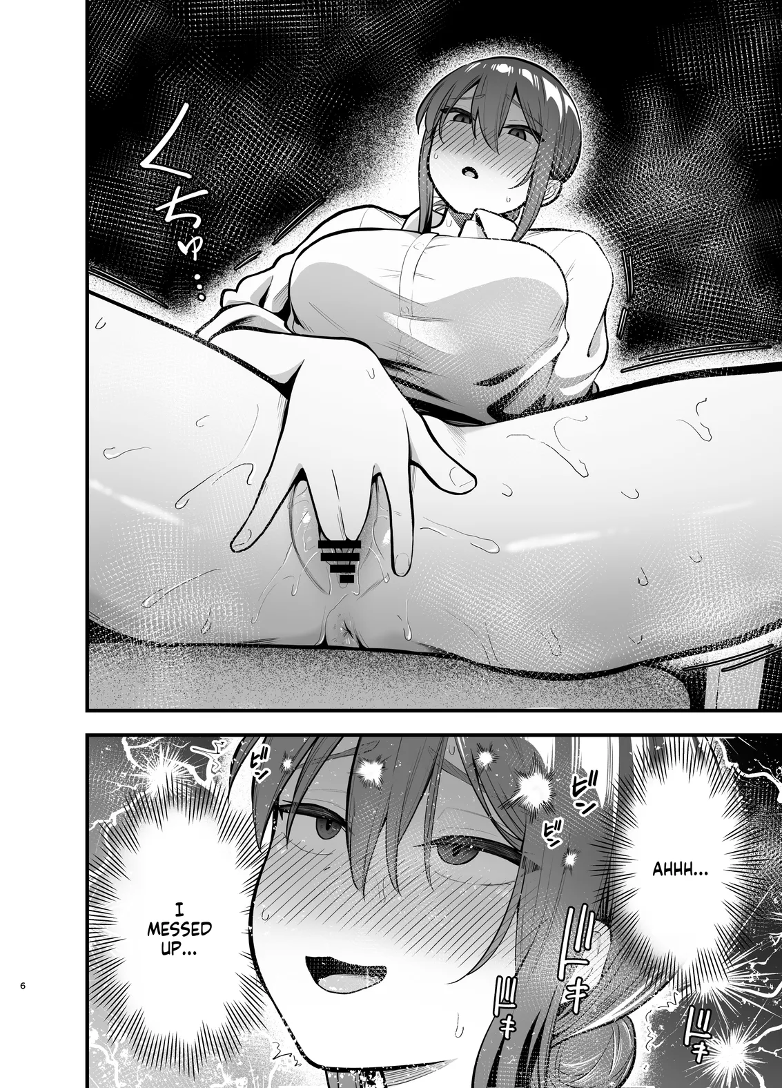 The more I resist, the wetter I get page 6