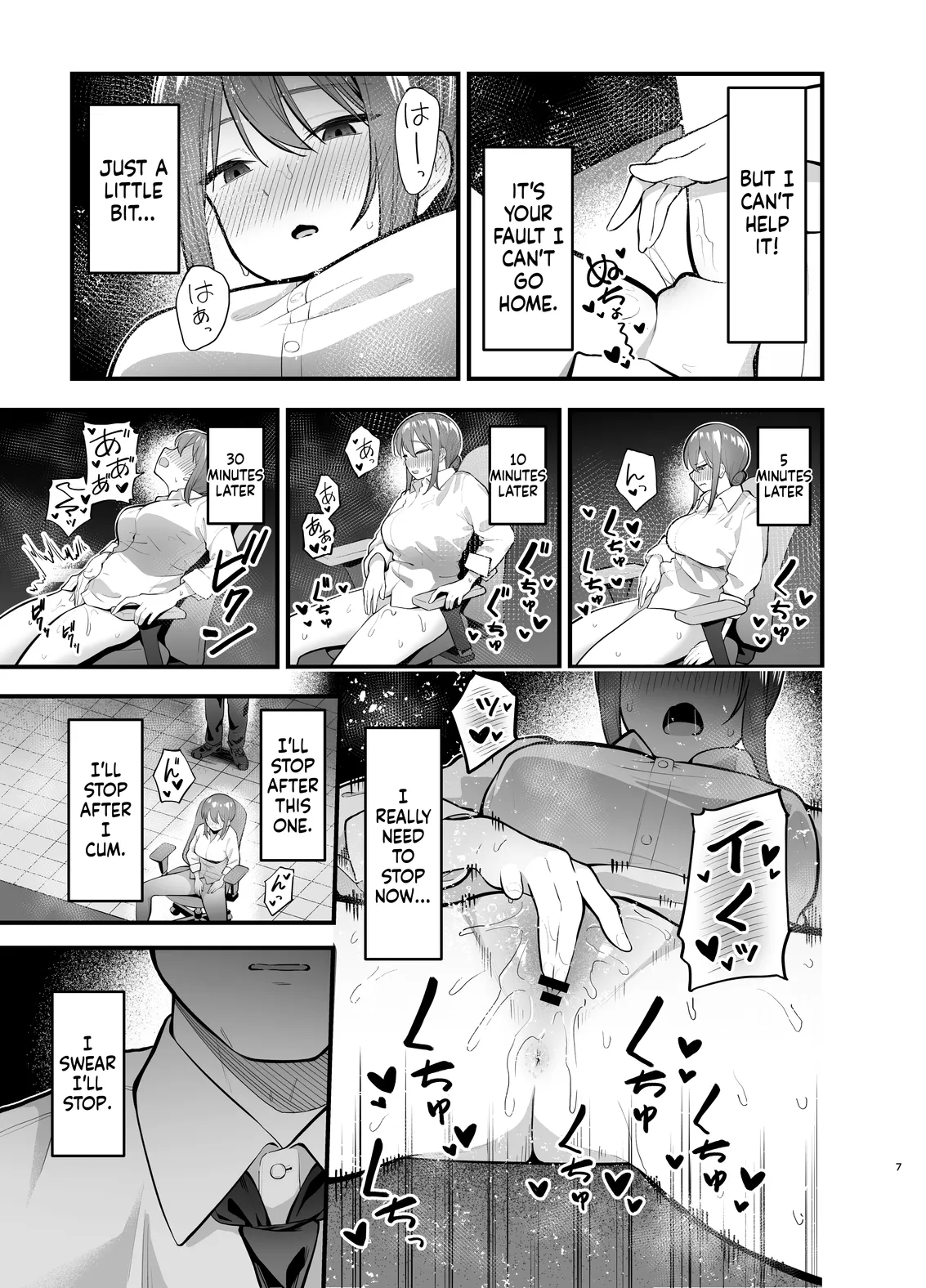 The more I resist, the wetter I get page 7