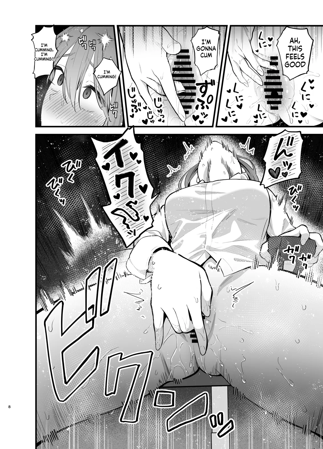 The more I resist, the wetter I get page 8