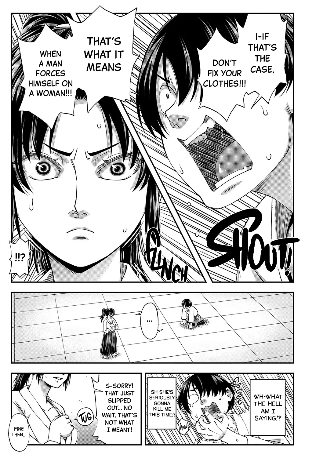 The More We Fuck The More I Fall for You Ch.1-2 page 16