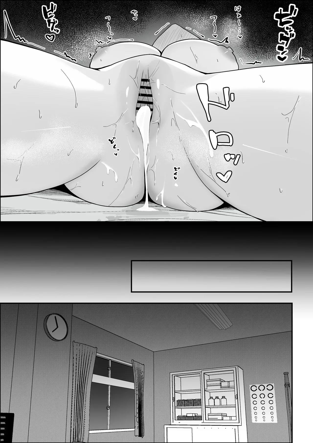 The most feared senpai in school is a pushover and can't even refuse lewd requests page 63