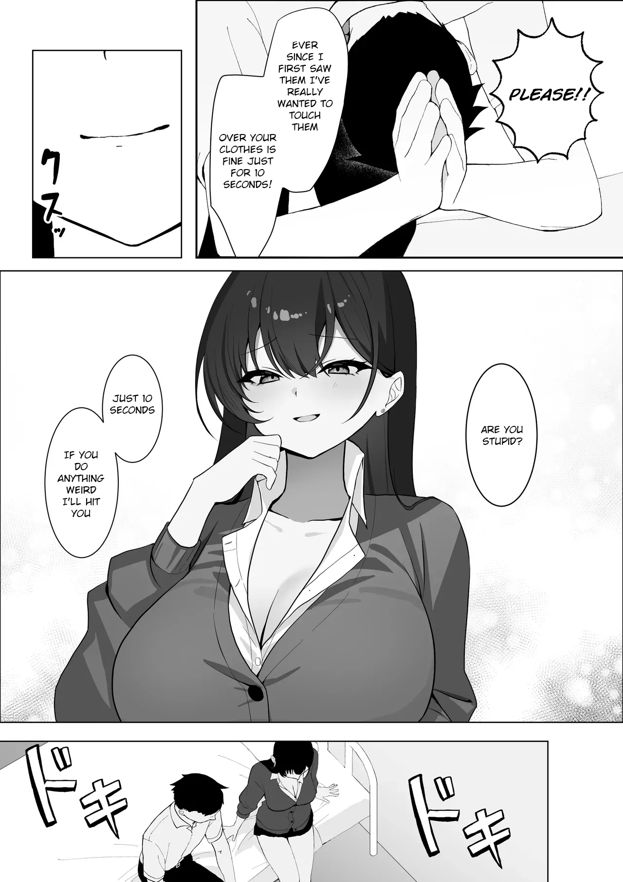 The most feared senpai in school is a pushover and can't even refuse lewd requests page 7
