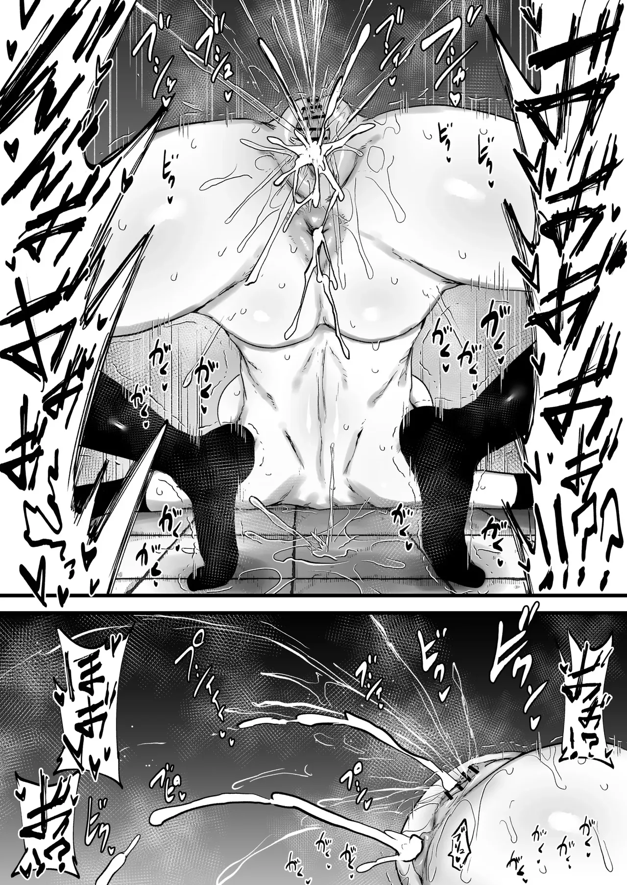 The Most Powerful Hero Suffers a Humiliating Defeat Due to Time Freeze page 13