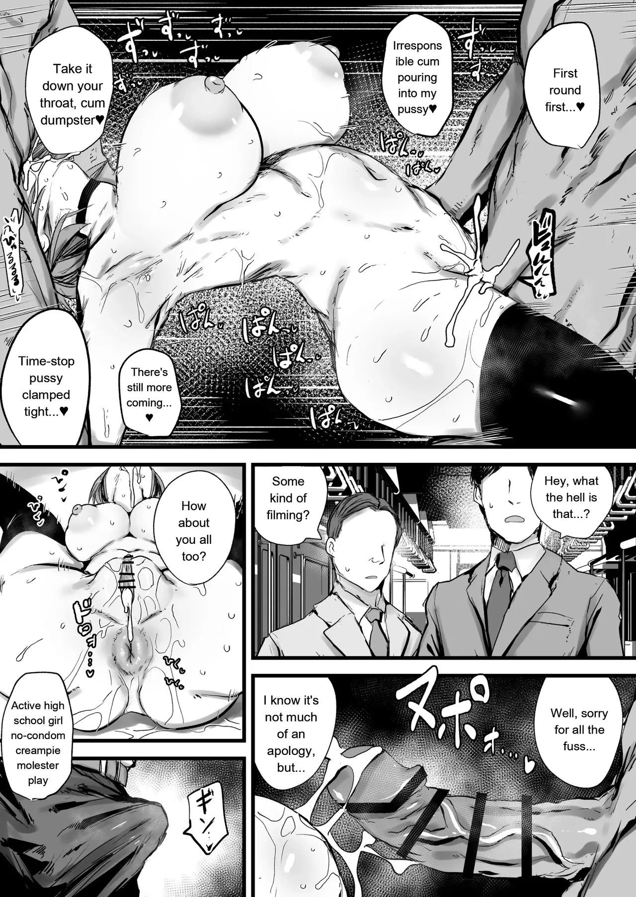The Most Powerful Hero Suffers a Humiliating Defeat Due to Time Freeze page 19