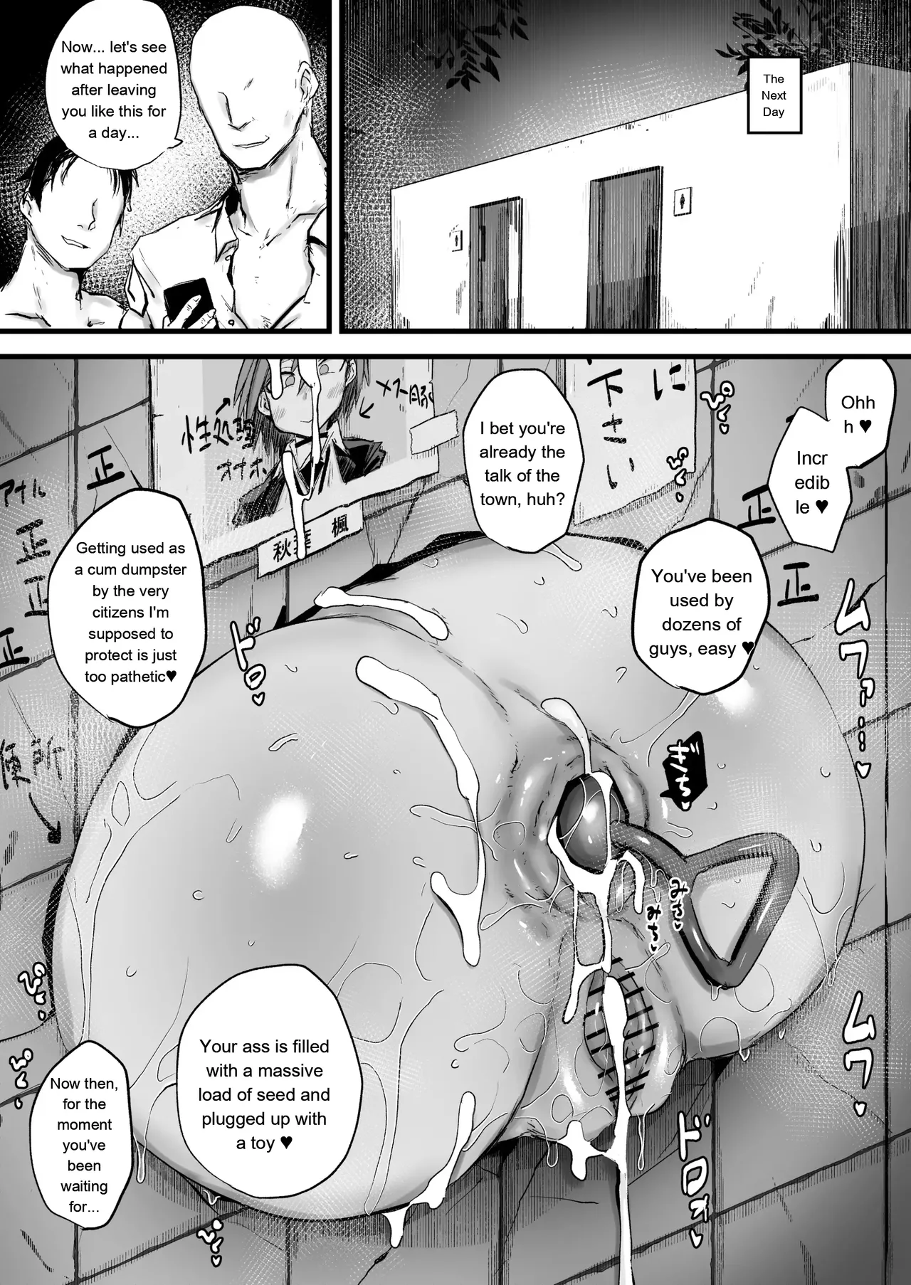 The Most Powerful Hero Suffers a Humiliating Defeat Due to Time Freeze page 29