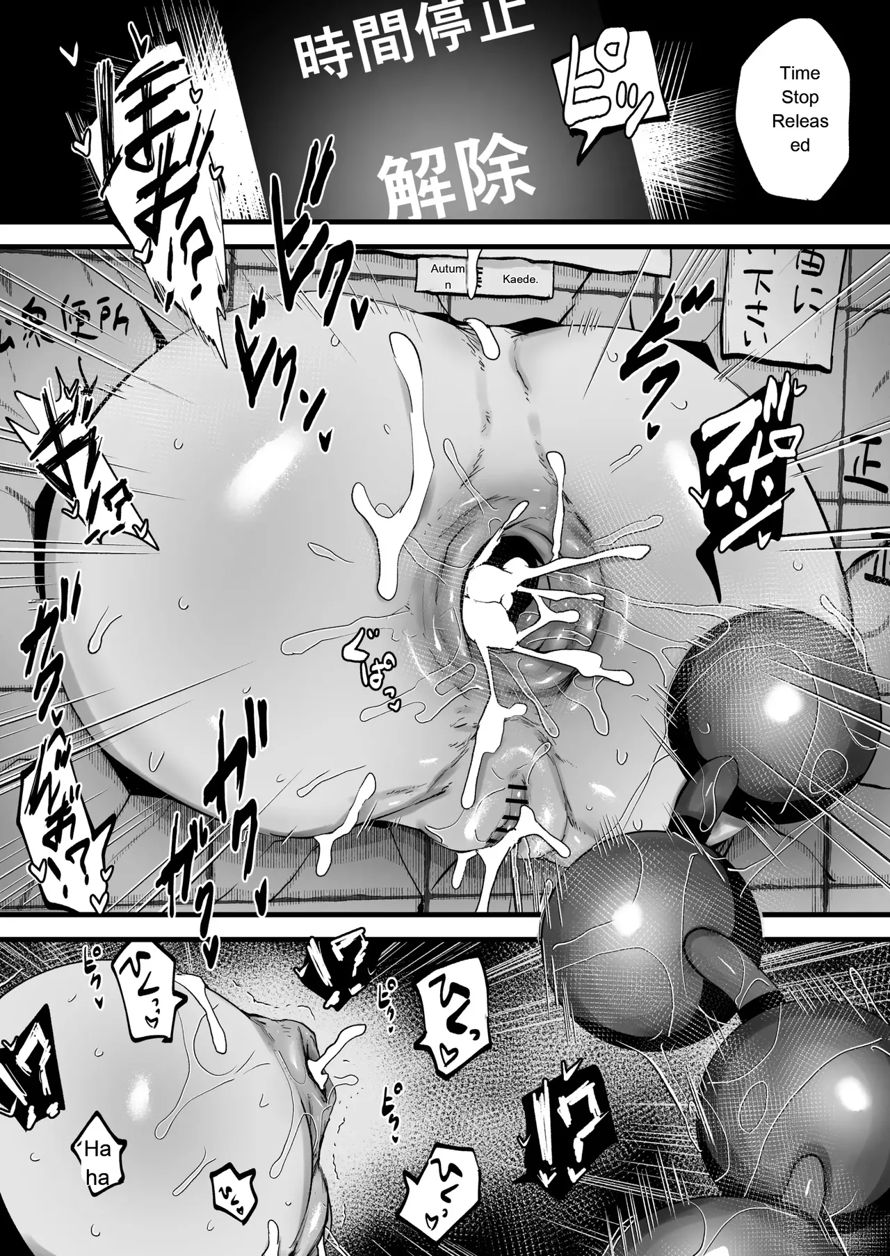 The Most Powerful Hero Suffers a Humiliating Defeat Due to Time Freeze page 30