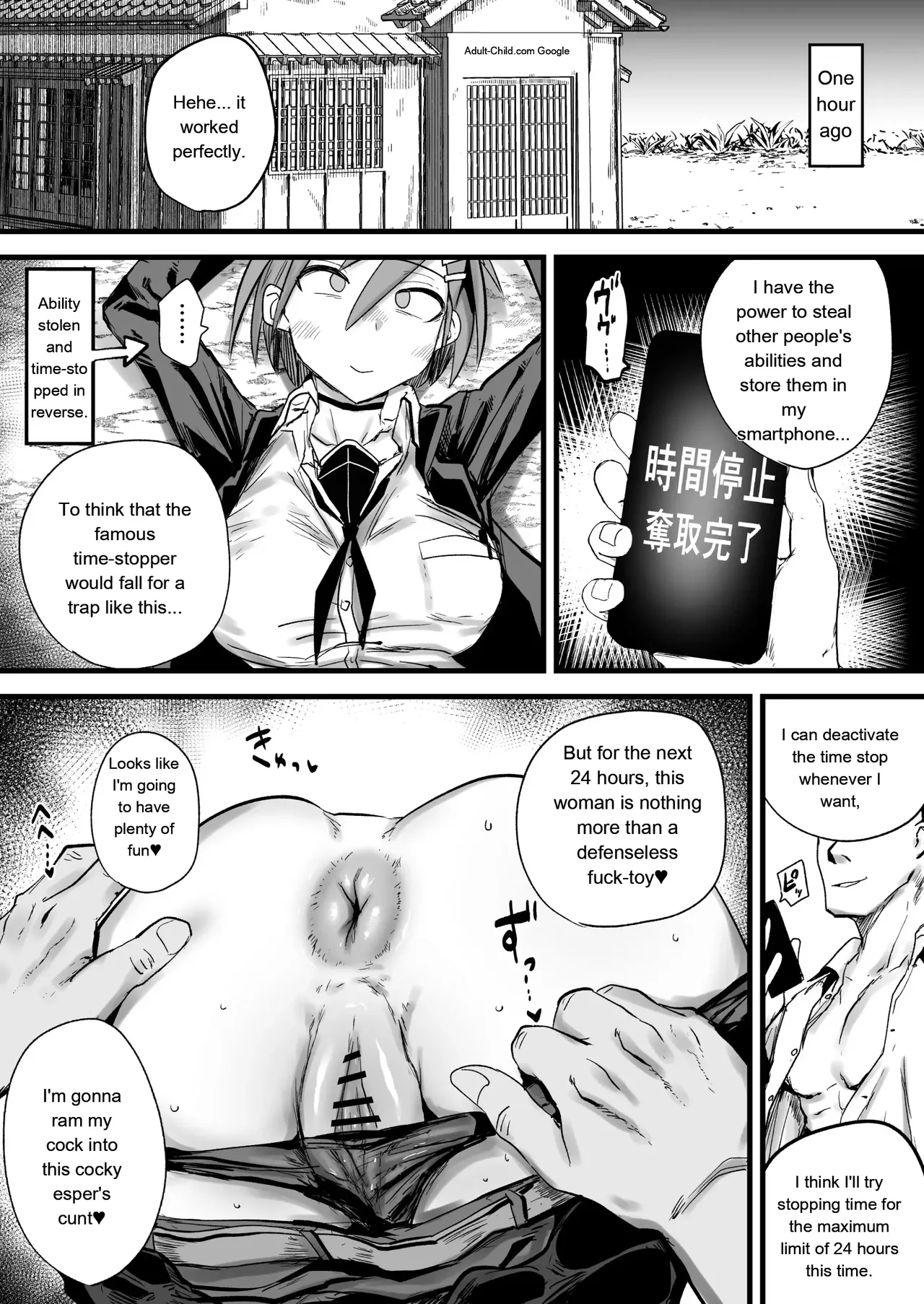 The Most Powerful Hero Suffers a Humiliating Defeat Due to Time Freeze page 5