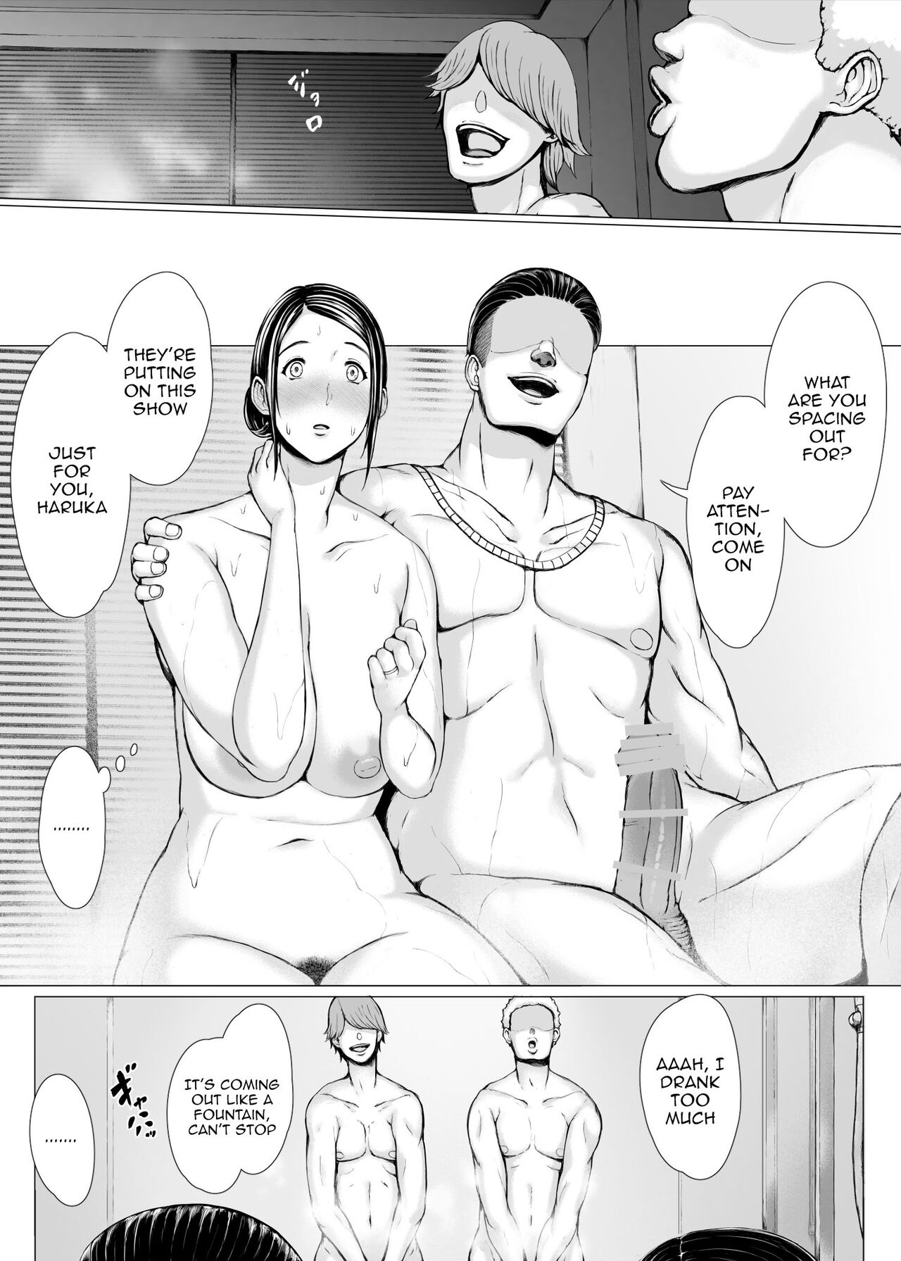 The Mother Fucker 3 - Trip with a Playboy Arc page 90