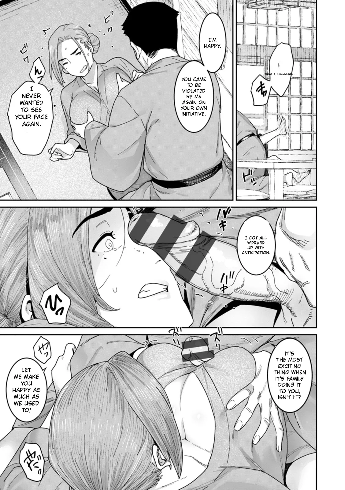 The Mother of the Day page 100