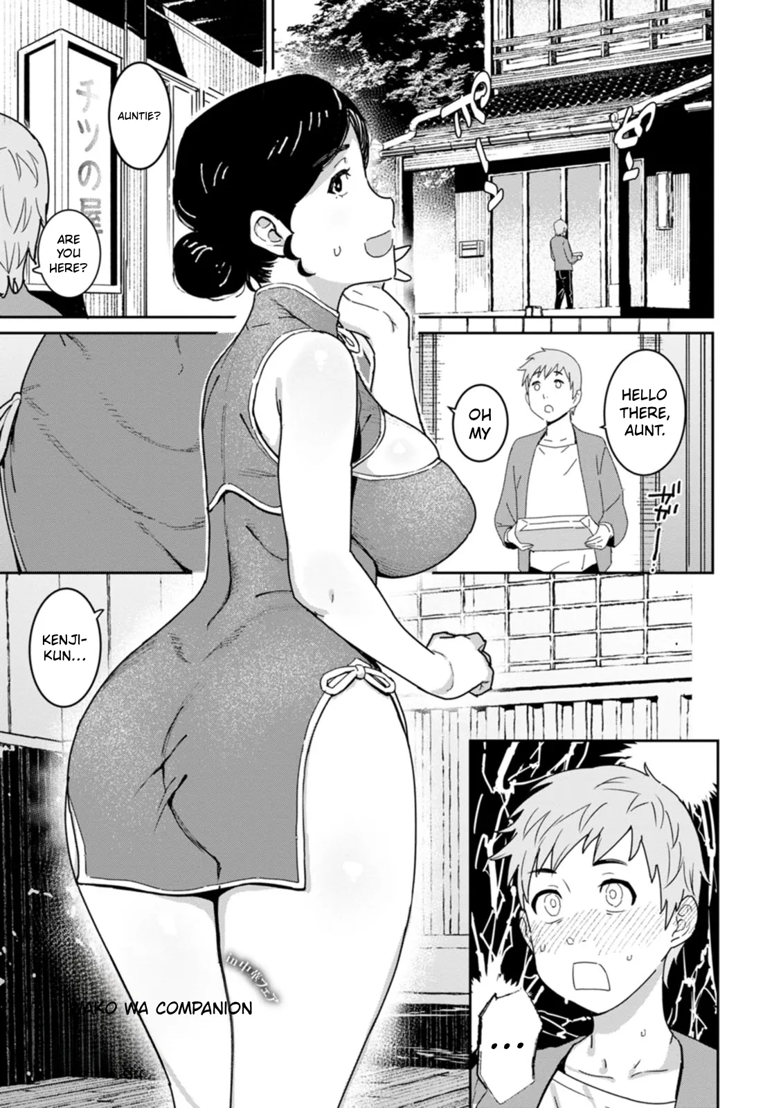 The Mother of the Day page 70