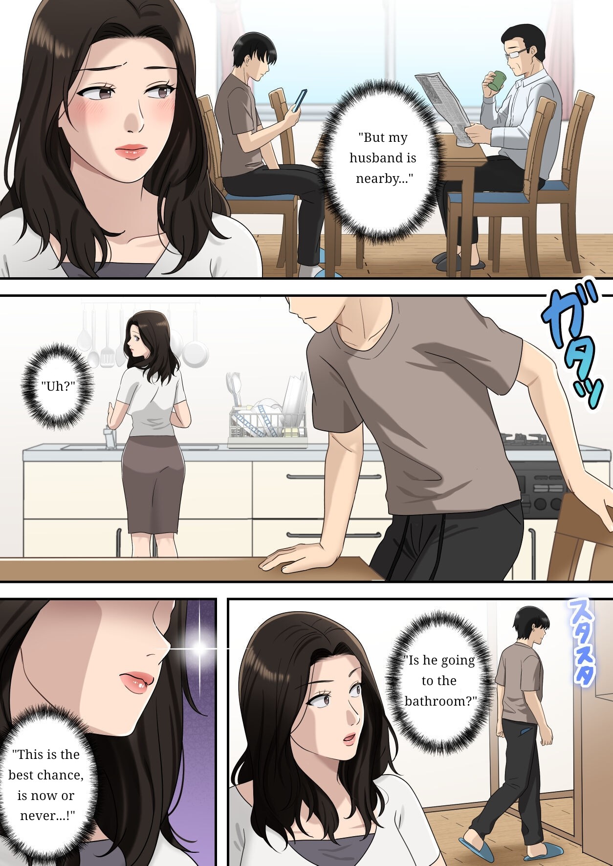 The mother who monopolizes her son. page 36