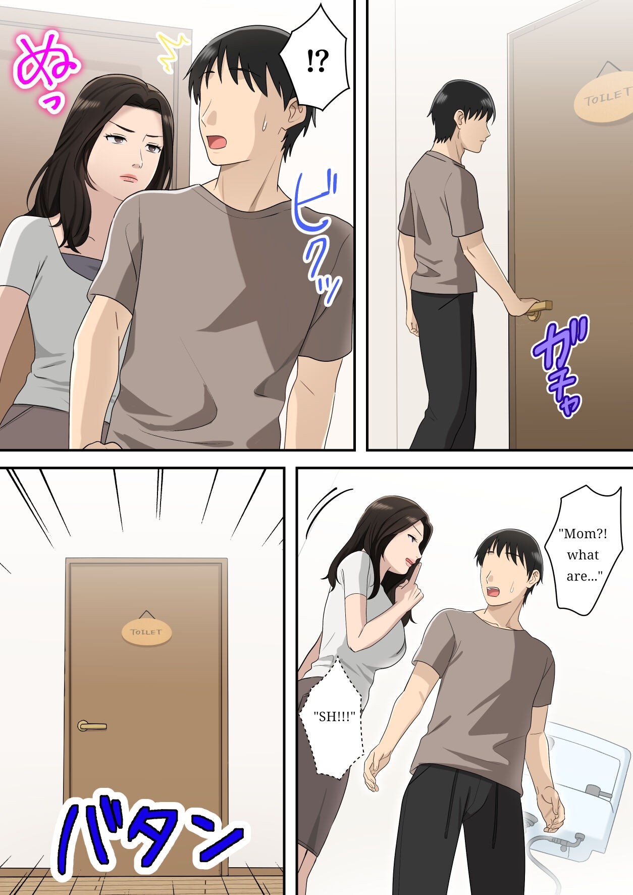 The mother who monopolizes her son. page 37