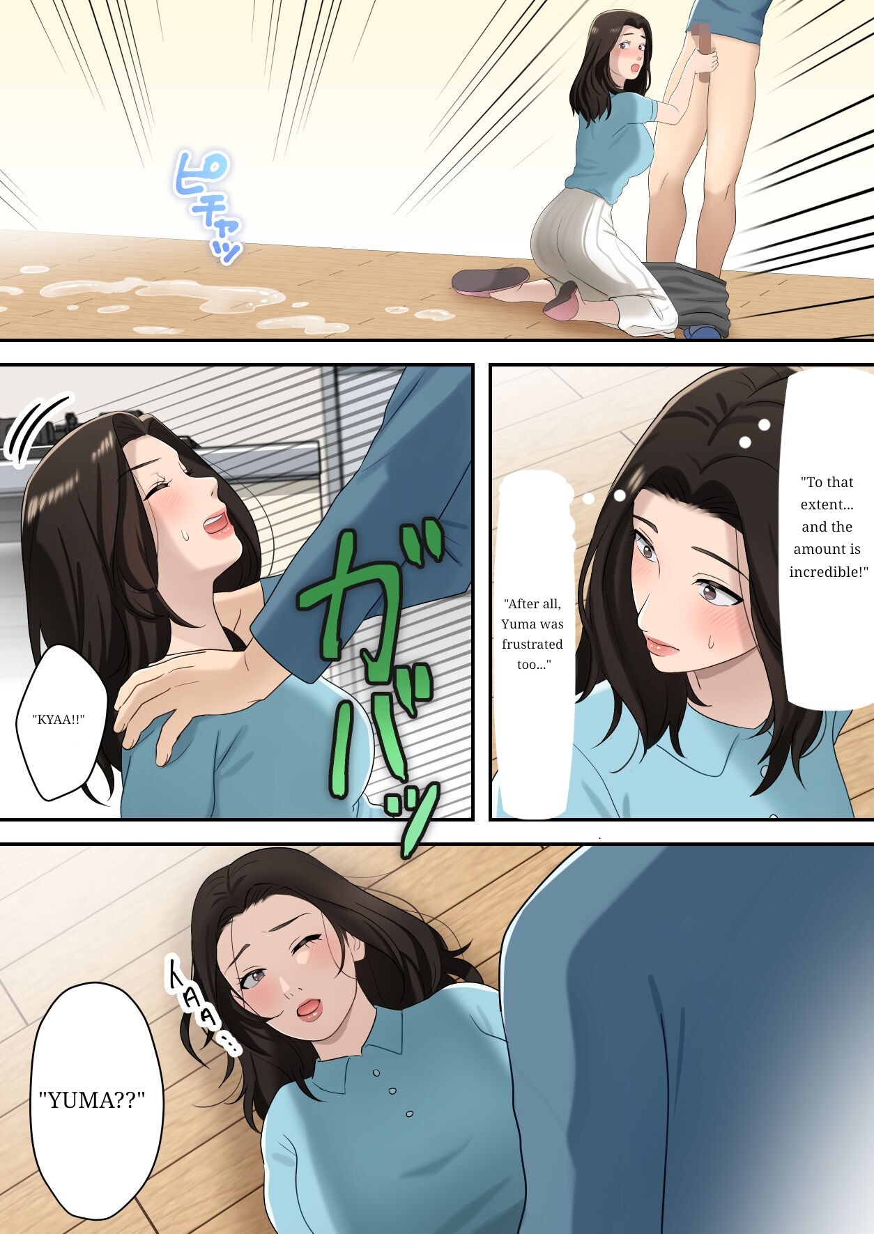 The mother who monopolizes her son page 19
