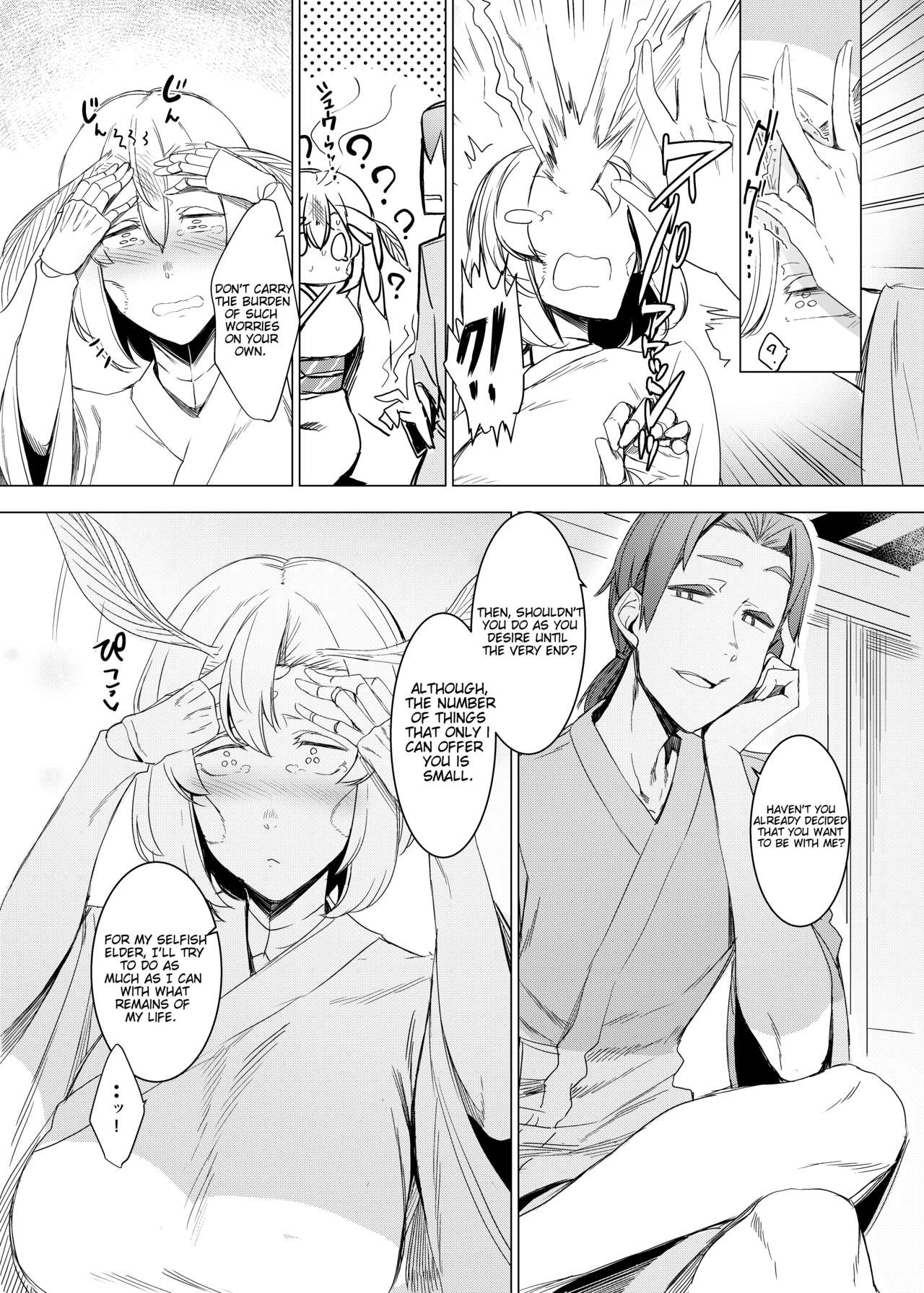The Mountain Princess' Cocoon Once Again page 10