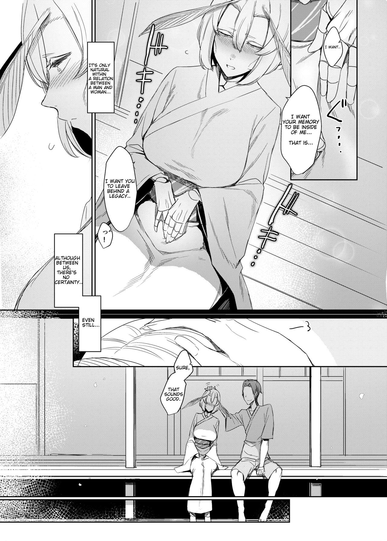 The Mountain Princess' Cocoon Once Again page 12